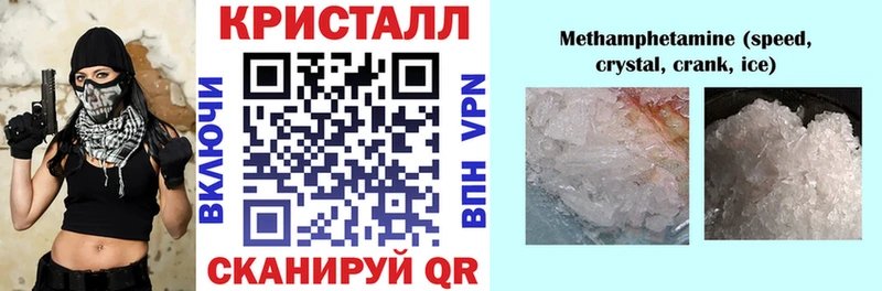 АМФ VHQ  Сусуман 