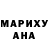 Дистиллят ТГК жижа Amina Ad