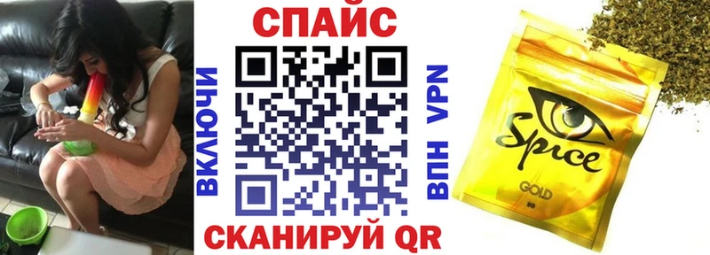 даркнет сайт  Сусуман  Бутират GHB 