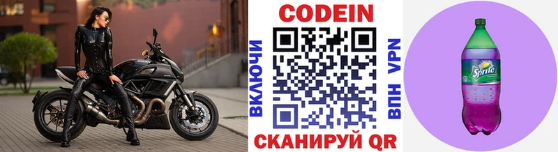 как найти закладки  Сусуман  Codein Purple Drank 