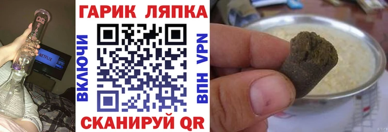 ГАШ 40% ТГК  Сусуман 