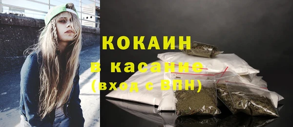 кокаин VHQ Белокуриха