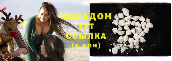 каннабис Богородск