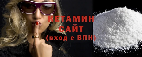 метадон Беломорск