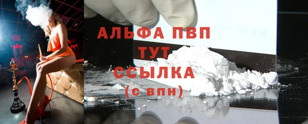 трава Богданович