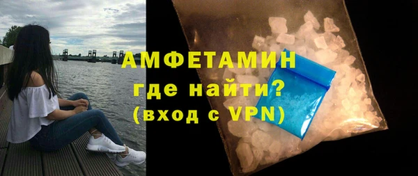 кокаин VHQ Белокуриха