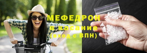 гашиш Богородицк