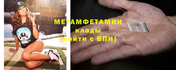 кокаин VHQ Белокуриха