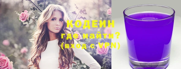 гашиш Богородицк