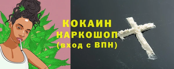 гашиш Богородицк
