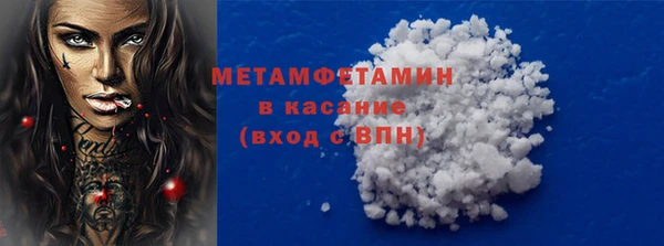 каннабис Богородск