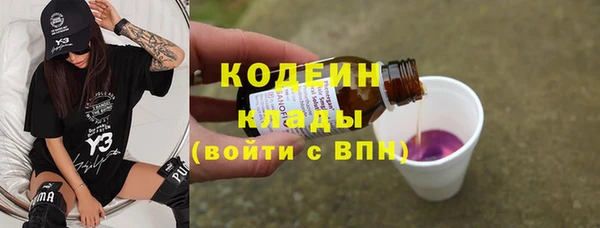 каннабис Богородск