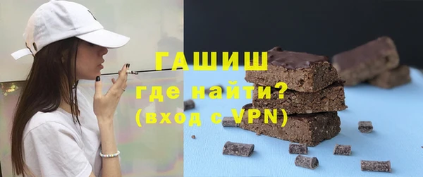 каннабис Богородск