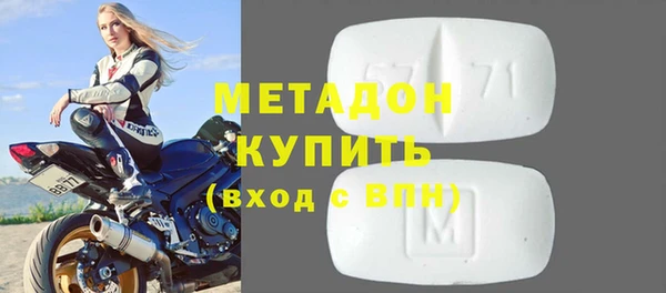 гашиш Богородицк