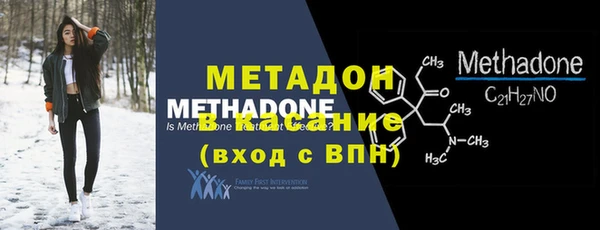 кокаин VHQ Белокуриха