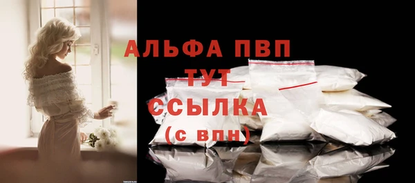 каннабис Богородск