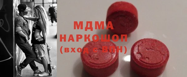 метадон Беломорск