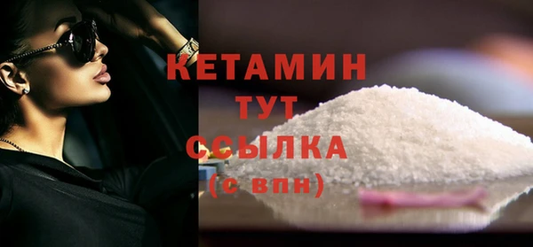 трава Богданович