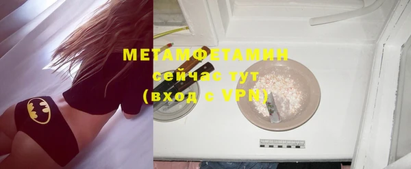 кокаин VHQ Белокуриха