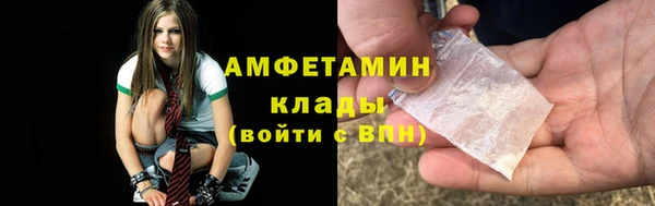 каннабис Богородск