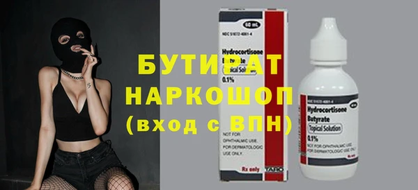 метадон Беломорск