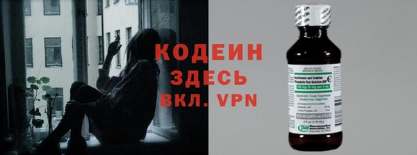 метадон Беломорск
