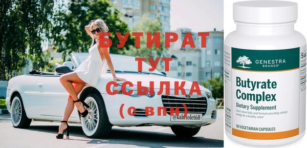 кокаин VHQ Белокуриха