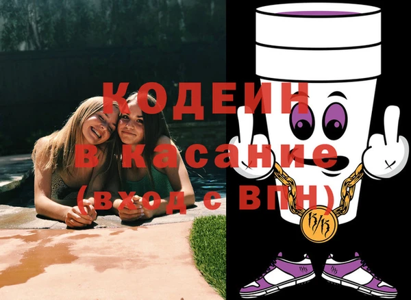 гашиш Богородицк