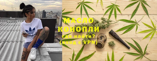 трава Богданович