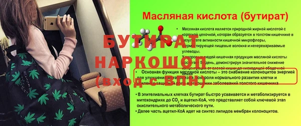 трава Богданович