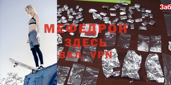 каннабис Богородск