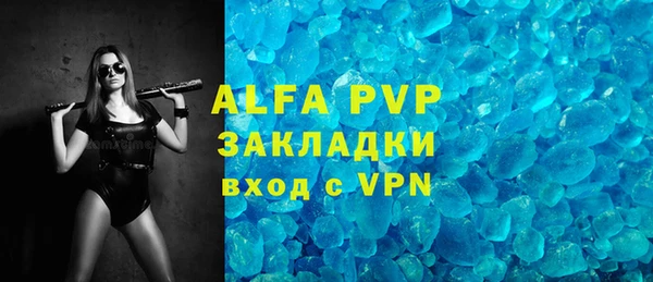 каннабис Богородск
