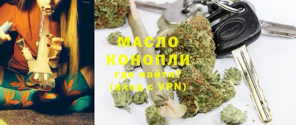 метадон Беломорск