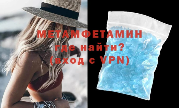 кокаин VHQ Белокуриха