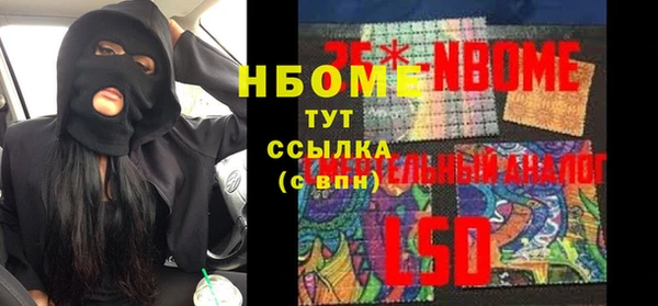 бошки Белоозёрский
