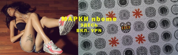 гашиш Богородицк