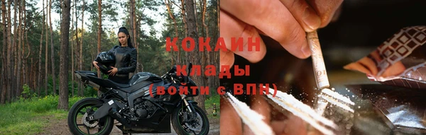 метадон Беломорск