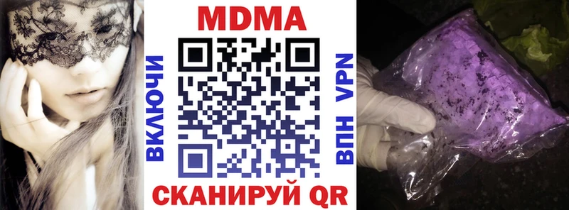 MDMA молли  Сусуман 
