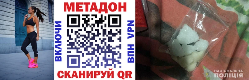 это состав  Сусуман  Метадон белоснежный 