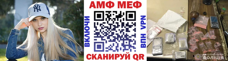 МЕТАМФЕТАМИН витя  где найти наркотики  Сусуман 
