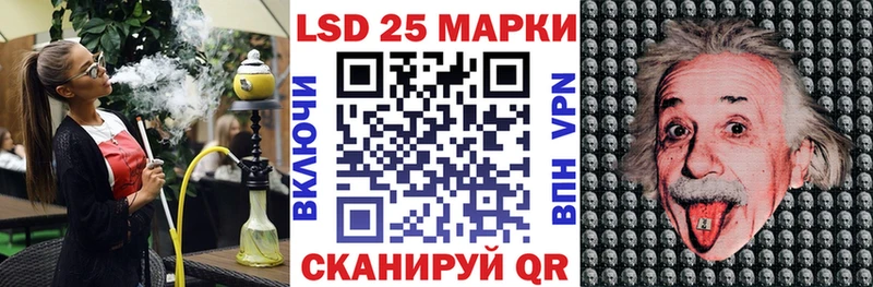 Марки N-bome 1500мкг Сусуман