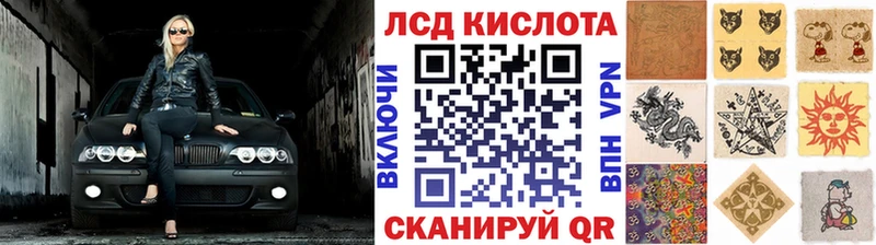 продажа наркотиков  Сусуман  Марки 25I-NBOMe 1,8мг 